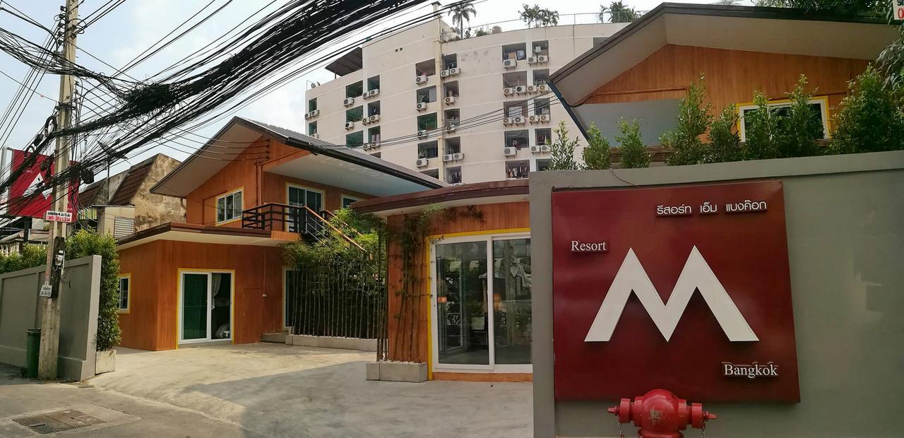 בנגקוק Resort M - Mrt Huai Khwang מראה חיצוני תמונה